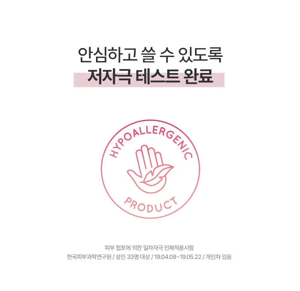 [이중턱/볼리프팅] 에이바자르 퍼펙트 브이 리프팅 프리미엄 플러스 마스크 5매 상세페이지 20